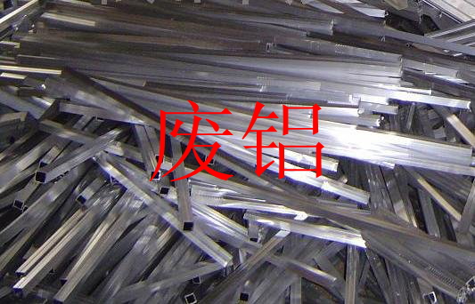 铝方通建材回收